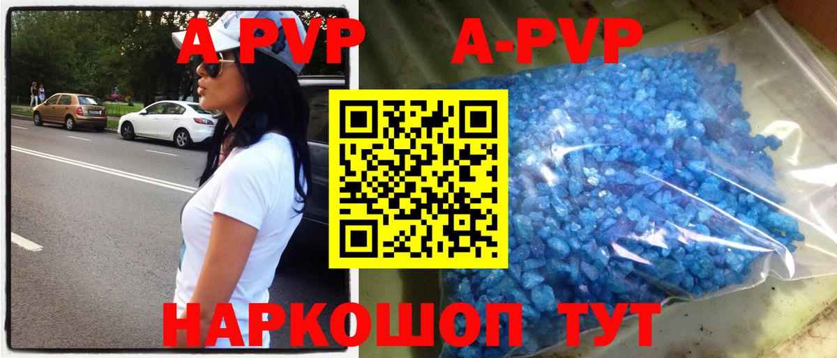 A PVP СК КРИС Севастополь