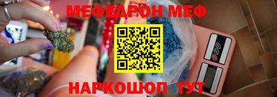таблы Бугуруслан