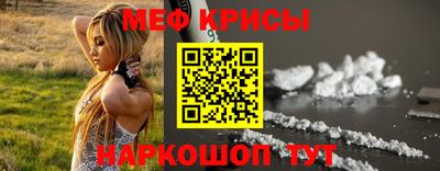 скорость mdpv Будённовск