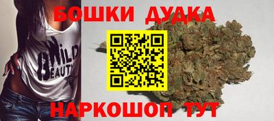таблы Бугуруслан