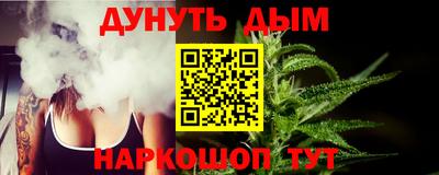 ешки Бузулук