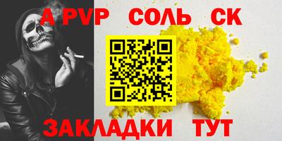 ешки Бузулук