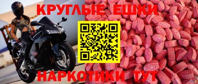 скорость mdpv Будённовск