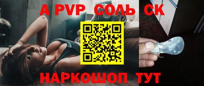 таблы Бугуруслан