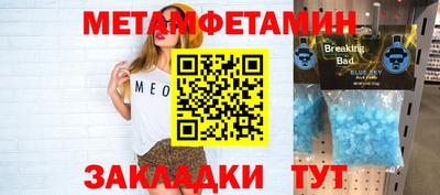 таблы Бугуруслан