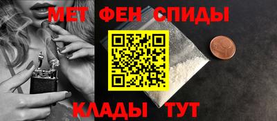 таблы Бугуруслан