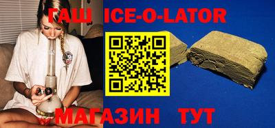 таблы Бугуруслан