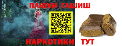 ешки Бузулук