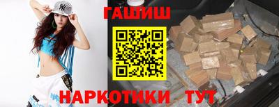 таблы Бугуруслан