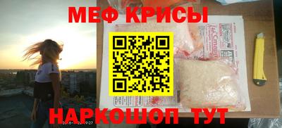 скорость mdpv Будённовск