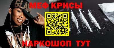 ешки Бузулук