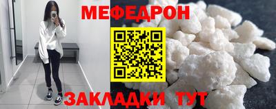 таблы Бугуруслан