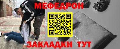 таблы Бугуруслан