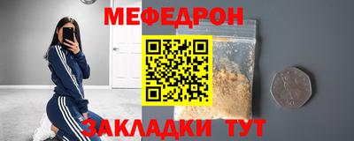 скорость mdpv Будённовск