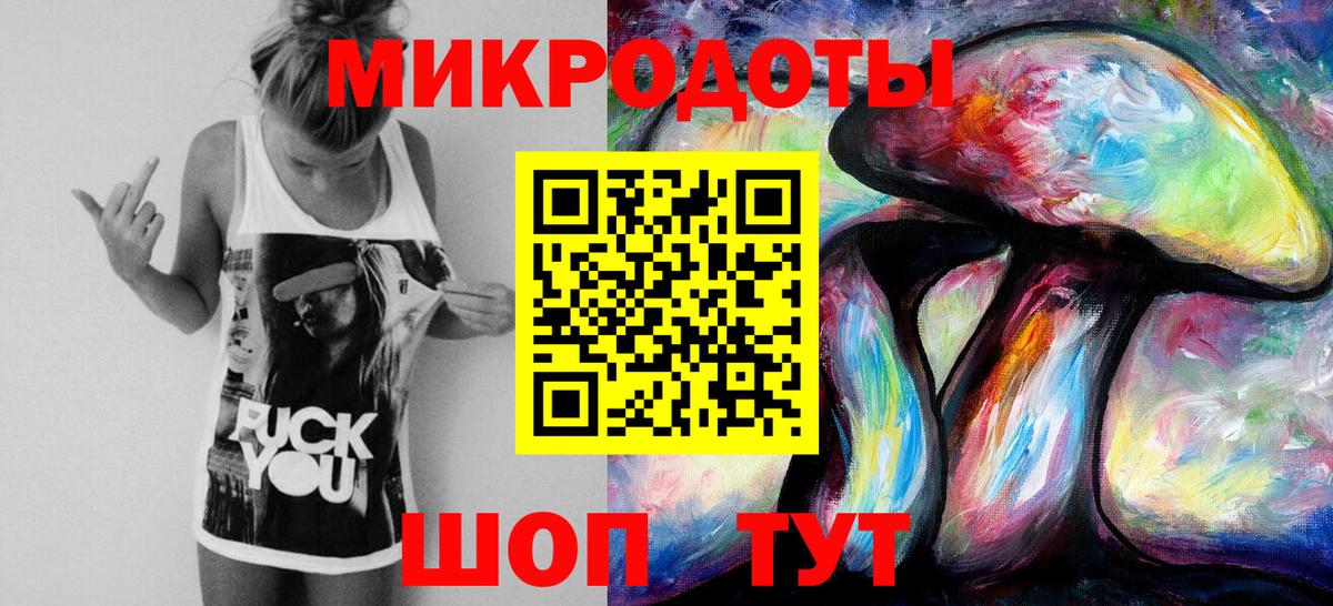 Галлюциногенные грибы GOLDEN TEACHER Севастополь