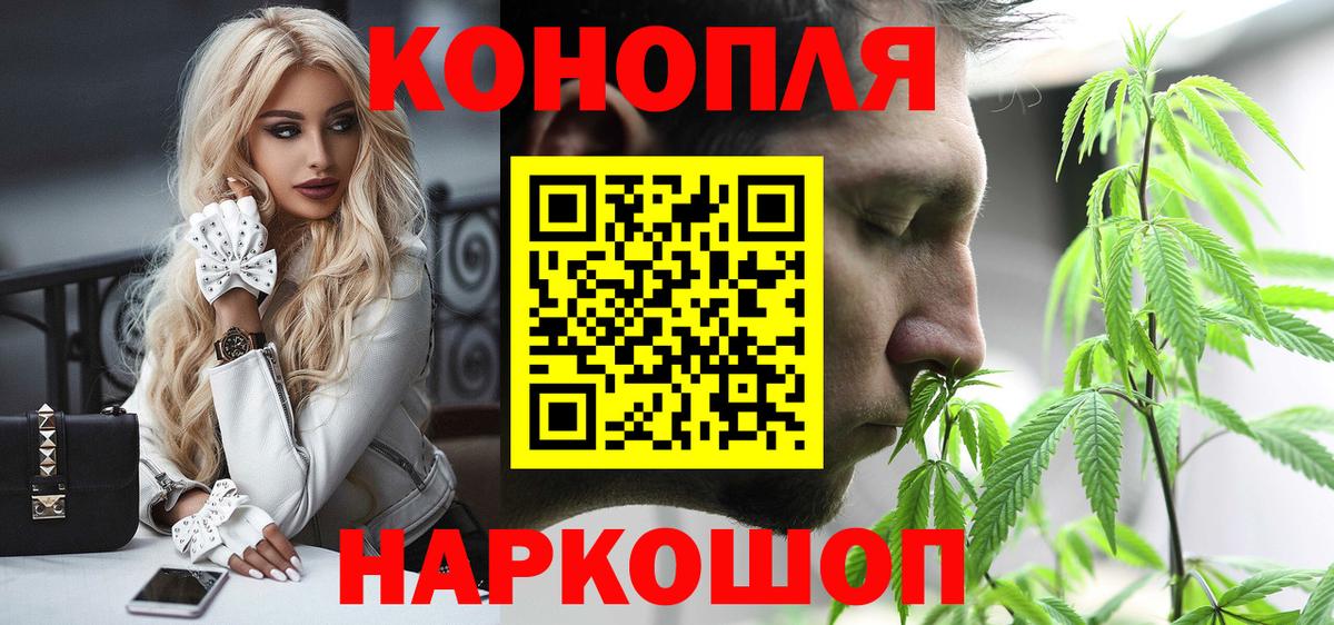 Марихуана план  Шишки марихуана марихуана  Вход с VPN  Севастополь  Шишки марихуана сатива 